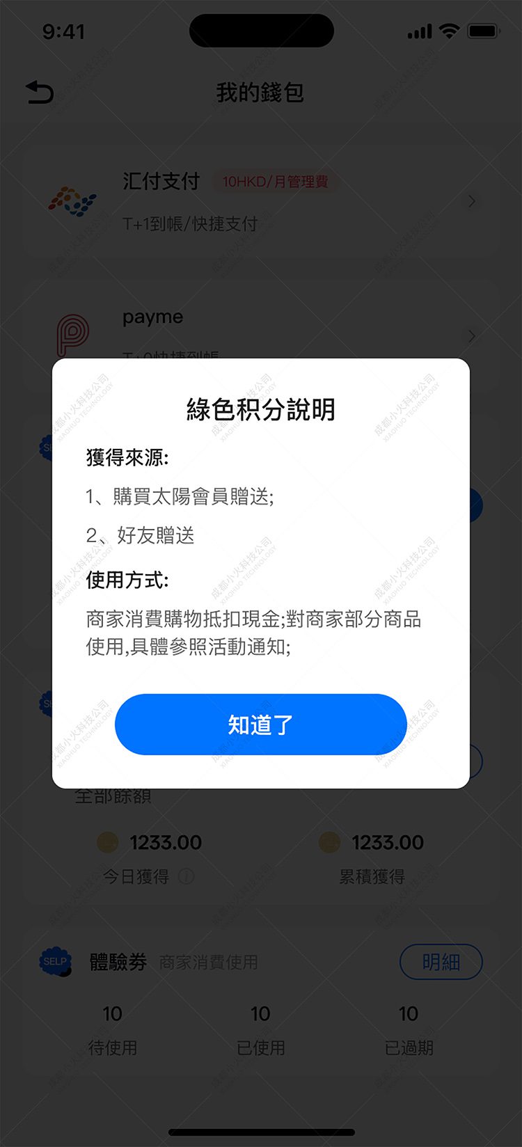 NFT開(kāi)發公司