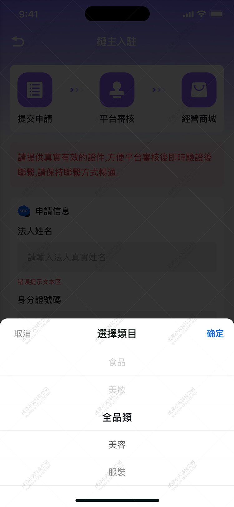 NFT軟件(jiàn)