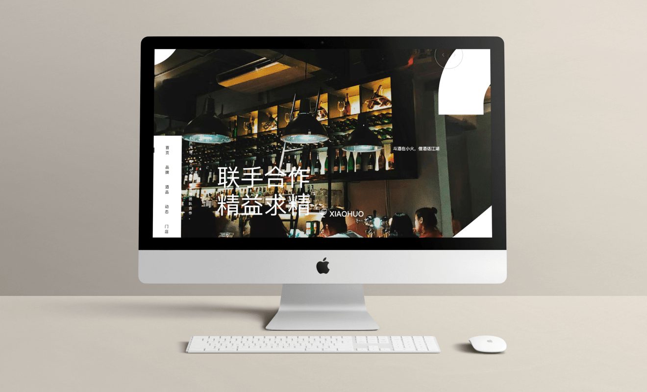 企業(yè)官網
