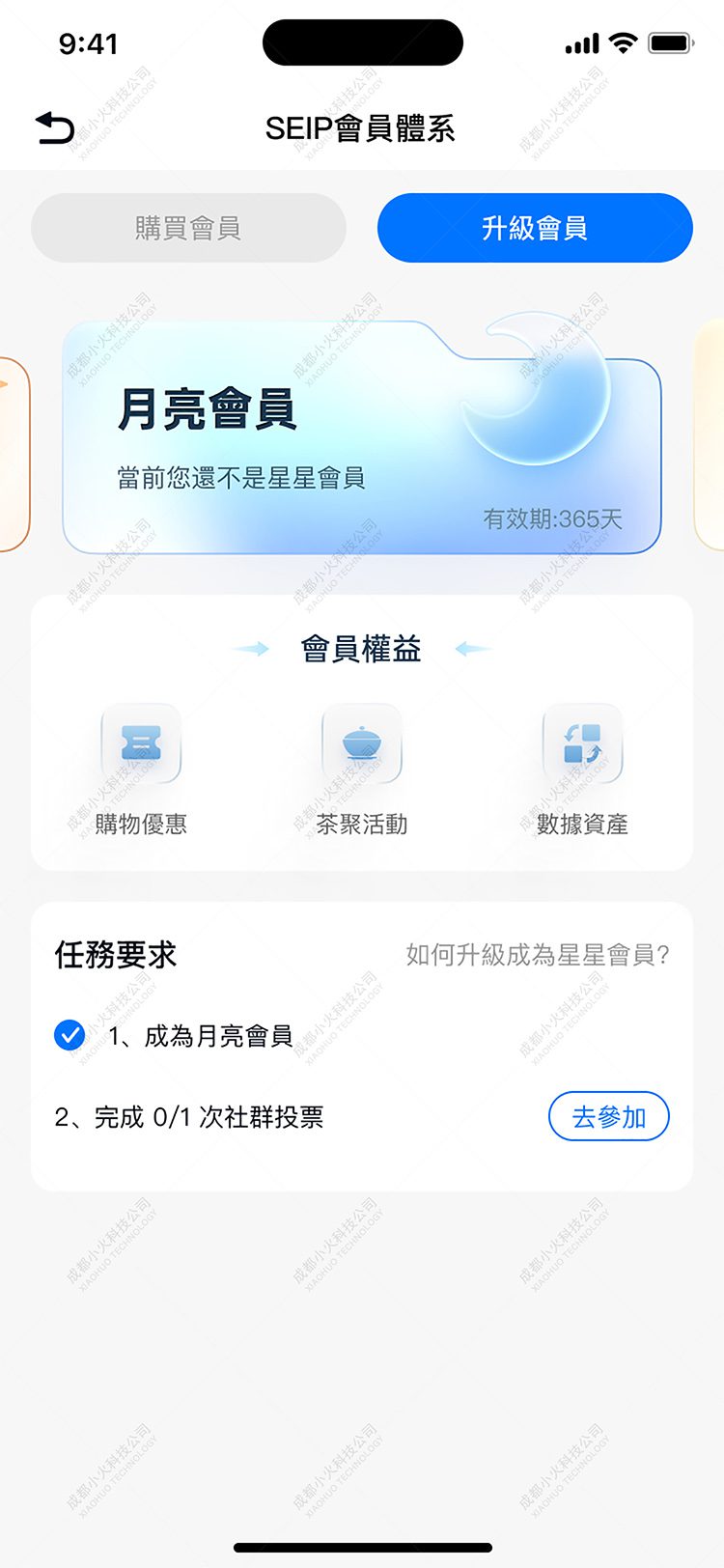 NFT軟件(jiàn)