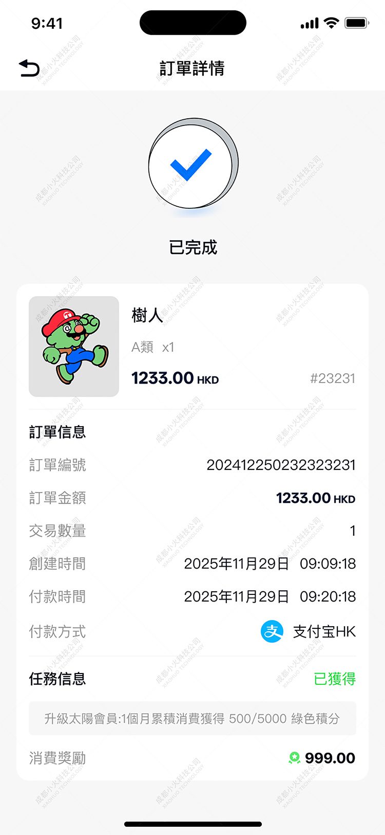 NFT軟件(jiàn)
