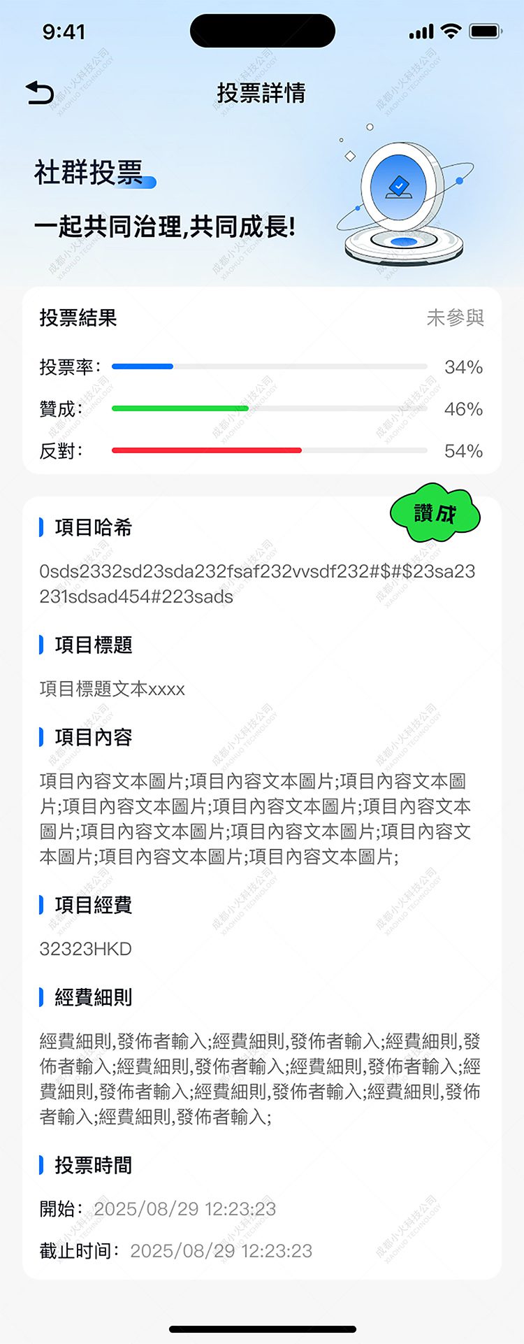 NFT軟件(jiàn)