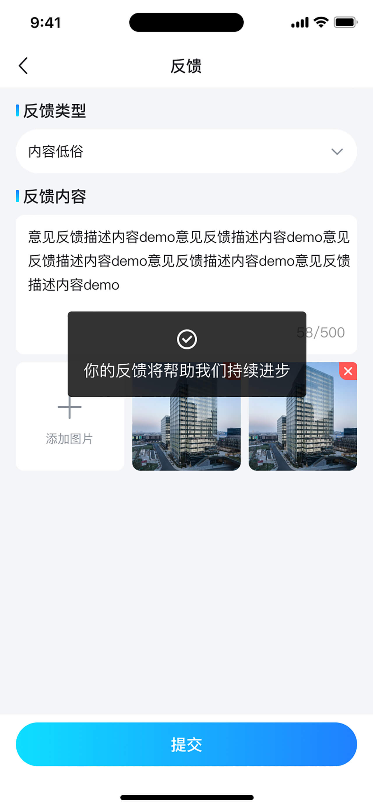 AI智能(néng)導購(gòu)APP
