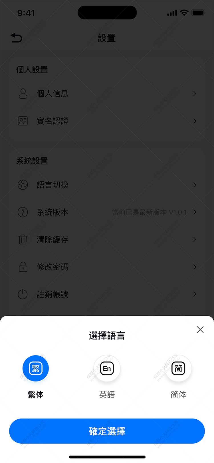 NFT軟件(jiàn)