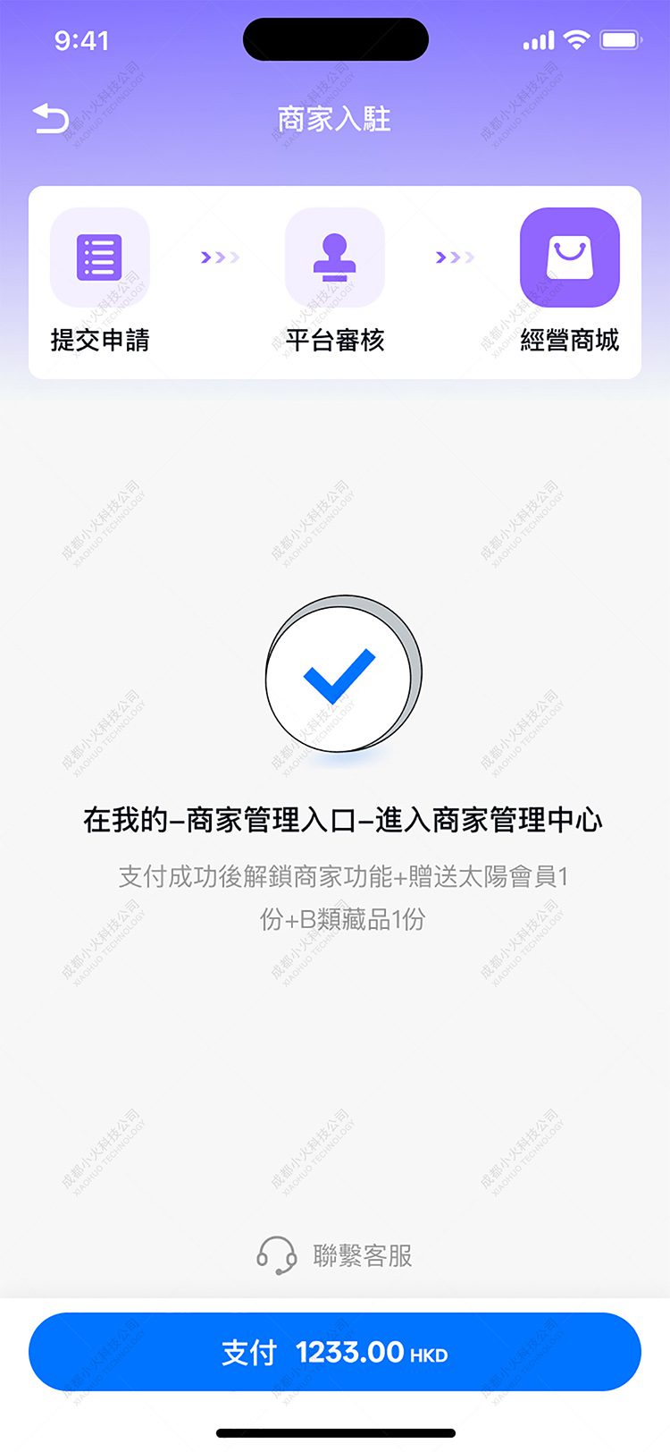 NFT數(shù)字