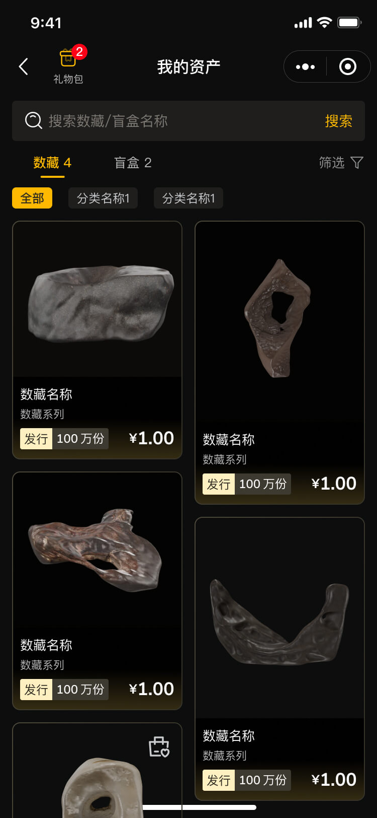RWA設計(jì)