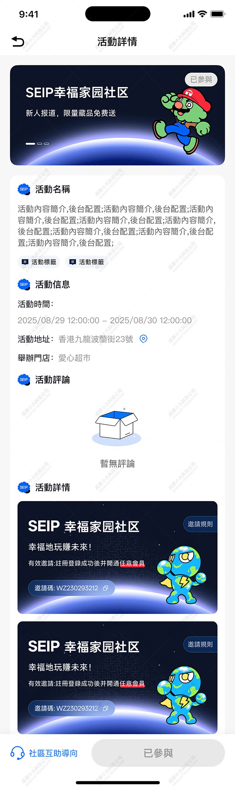 NFT軟件(jiàn)